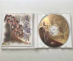 流金岁月国语金曲经典精选第2辑尤雅黄晓君邓丽君1997正版cd现货