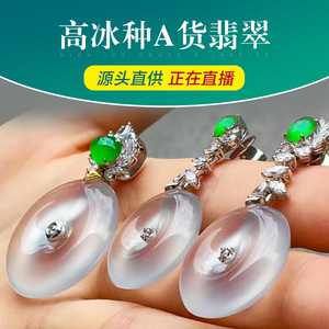 鑫淼翡翠直播缅甸