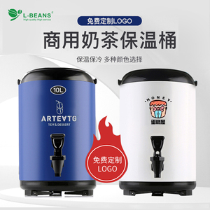 不锈钢奶茶保温桶商用大容量保冷双层豆浆饮料带温度计茶饮保温桶