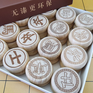 50型号香樟木双面中国象棋无漆实木棋子学生成人木质家用棋盘套装