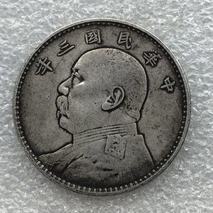 银元 民国三年袁大头 包真纯银 钱币收藏 军阀纪念币 真品老大洋