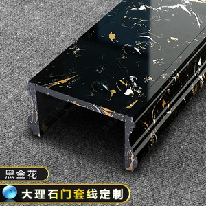 仿大理石拉槽入户门框门套包边线条窗台包边板定做人造石腰线