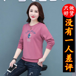 【中老年女士春秋卫衣】中老年女士春秋卫衣品牌,价格 阿里巴巴
