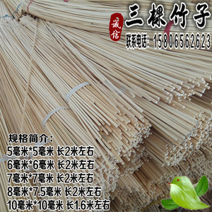 方竹鸟笼