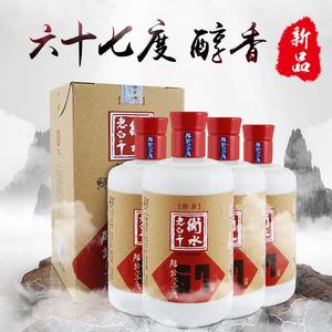 衡水老白干醇香67度500ml*4粮食酒质量保真手提款简约大气