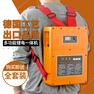 锂电一体机逆变器全套