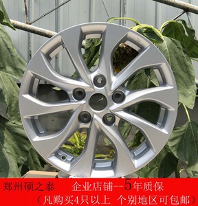 16寸适用于老款  新款轩逸  骐达 天籁 原厂原装铝合金车轮毂轮圈