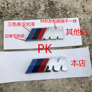 适用于宝马车标 m贴5系m3 m5 x1m x3m x5m x6m尾标字标改装排量标