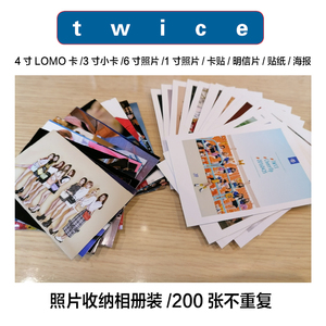 906人付款淘宝twice 3 1专辑lomo卡明星海报照片小卡收藏卡片美图盒装