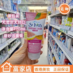 香港 正品 St.Ives 圣艾芙 柠檬柑橘洗面奶 磨砂洁面膏身体 170g