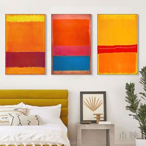 马克罗斯科装饰画侘寂风极简橙色抽象艺术拼接色块客厅卧室挂画