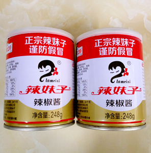 包邮 辣妹子辣椒酱 248g*2 辣度20超辣 罐头调味料 湖南特产