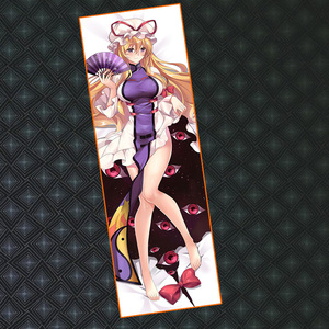 东方project 八云紫双层可脱等身抱枕yakumo yukari二次元 长枕套