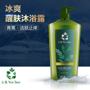 云肤沐浴露