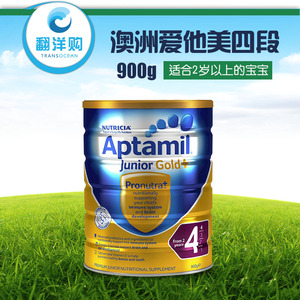 aptamil 新西兰版 爱他美4段 900 四段 _ 最新日期澳洲爱他美进口