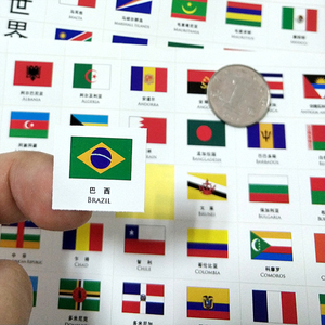 世界各国国旗贴纸小号全球国家旗帜贴画全套迷你旅游日记相册装饰