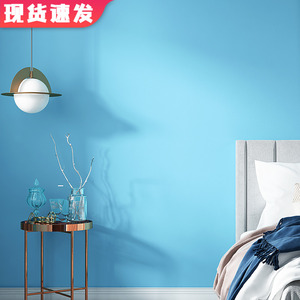 蓝色系壁纸蔚蓝淡蓝色墙纸浅蓝瓦蓝色客厅卧室背景墙天蓝水蓝海蓝