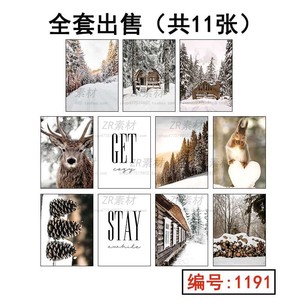北欧简约冬季雪景森林麋鹿松鼠高清装饰画图片树林木屋画芯素材