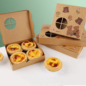 葡式蛋挞盒2粒4粒6粒打包纸盒西点饼干蛋挞包装盒家用烘焙包装