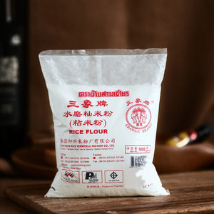 三象牌粘米粉500g冰皮月饼发糕专用水磨大米籼米烘焙家用泰国进口