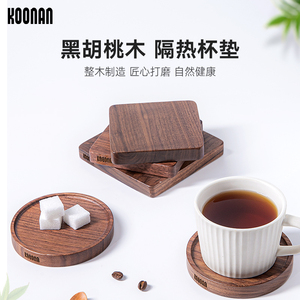 koonan日式胡桃木实木咖啡杯垫木质杯托茶垫家用隔热办公室杯子垫