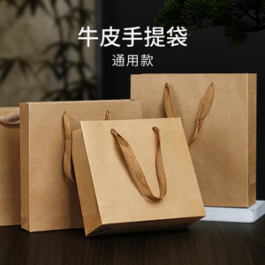 福鼎白茶包装盒通用简易包装单双个茶饼散茶叶牛皮纸空白手提袋