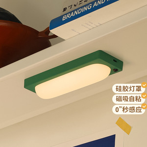 MUID橱柜灯感应灯条led充电无线夜灯自动人体感应衣柜酒柜免布线
