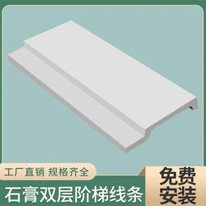 石膏线条吊顶客厅