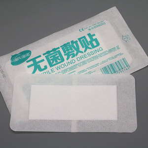 海诺医用敷贴10*20cm 大号透气自粘术后伤口创可贴医用无菌敷料贴
