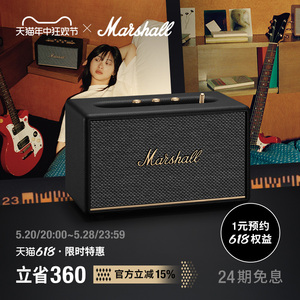 MARSHALL ACTON III马歇尔3代无线蓝牙音箱家用音响重低音小钢炮