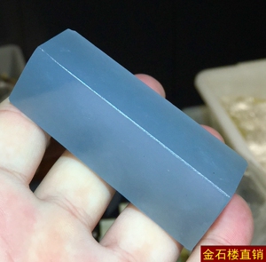 a1491台湾回流老货寿山石2.1厘米名贵稀少结晶老矿高山蓝冻方印章