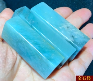 a2074精品展览馆级别稀有石名贵稀少云南蓝兰天青正方形刻字印章