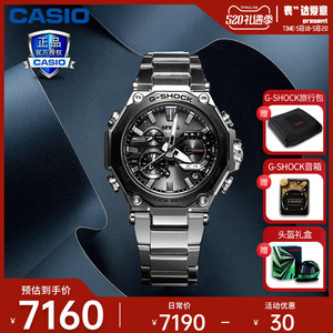 卡西欧手表男不死鸟蓝凤凰限量g-shock钢铁之心mtg-b2000/b1000
