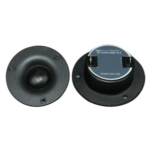 进口3寸hifi超高音喇叭音箱发烧级蚕丝膜扬声器音响高音细腻丝滑