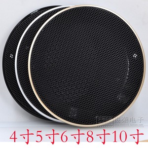 4寸5寸6寸8寸10寸音箱喇叭网罩音响装饰圈面罩防尘罩金属铁网