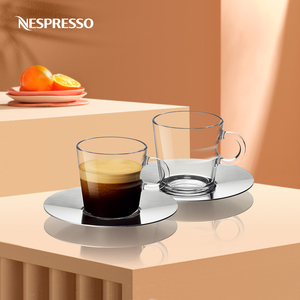 NESPRESSO View 大杯咖啡杯套装钢化玻璃透明咖啡杯带碟