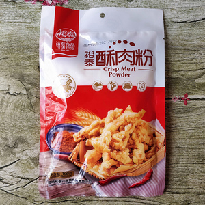 云南裕泰酥肉粉300g家用自制油炸小酥肉调料香酥豌豆粉满两袋包邮