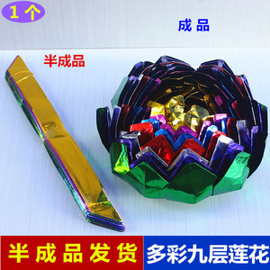 多彩九层莲花半成品锡箔纸彩色折纸祈福还愿家用寺庙供奉礼佛
