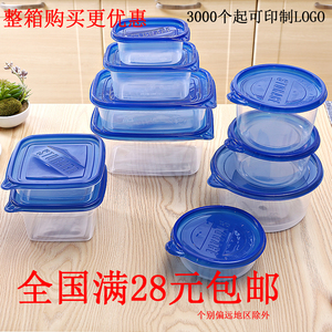 圆形高档一次性塑料加厚圆碗形外卖合饭盒汤碗打包盒快餐盒保鲜盒