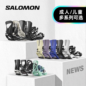 新款SALOMON萨洛蒙单板固定器男女滑雪装备公园平花RHYTHM