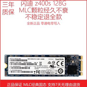闪迪z400s 128g 512g 1t m.2 2280 m2 sata ngff mlc 固态硬盘