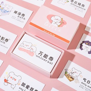 心愿卡兑换券情侣劵爱情恋爱愿望小卡片女送男朋友券创意礼物