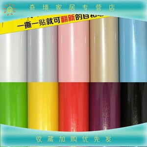 铁皮柜翻新贴纸面板卧室立柜木门双开门木柜洗手台家具翻新贴纸自