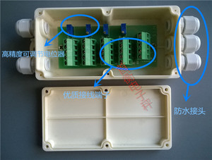 地磅接线盒四线调电压接线盒塑料,单独电路板也可出售
