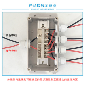 防水接线盒带端子并联1进2出分线盒塑料室外明装密封电源安防户外