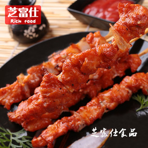 芝香肉串