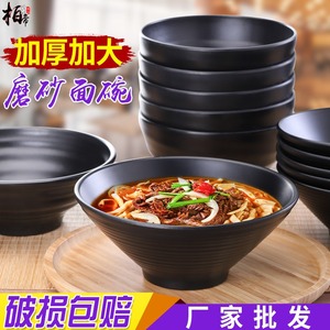 密胺餐具日式黑色味千拉面碗仿瓷塑料麻辣烫大碗牛肉米线专用汤碗
