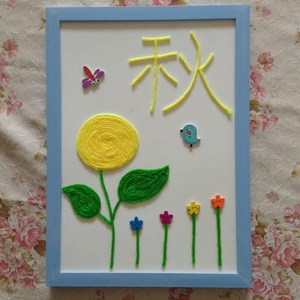 毛线画a4竖秋天的画主题幼儿园手工作品半成品儿童材料包带框粘贴