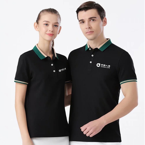 工作服厂家15257950372淘宝新款白色中国人寿工作服定制保险公司