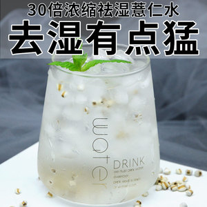 美資堂meiji淘宝日本opera/娥佩兰薏苡仁精华啫喱凝露美容液保湿水